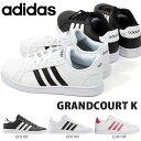 25%off スニーカー アディダス adidas GRAN...