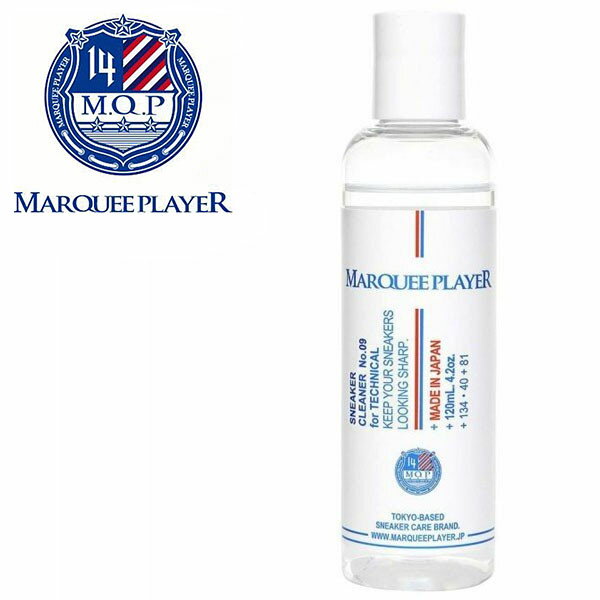 テクニカル素材スニーカー洗浄剤 120ml MARQUEE PLAYER マーキープレイヤー シューケア用品 クリーナー スニーカー 手入れ MP002 国産 Made in JAPAN