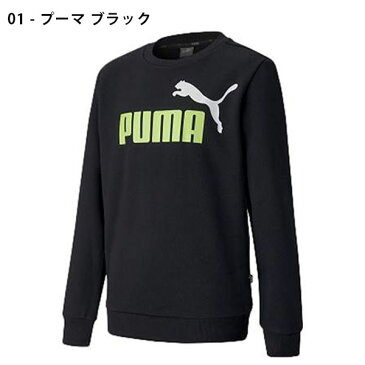 プーマ キッズ トレーナー PUMA ジュニア 子供 ESS 2カラー クルー スウェット FL B スエット ビッグロゴ スポーツウェア トレーニング ウェア 20%OFF 585245