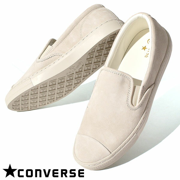 送料無料 コンバース スニーカー CONVERSE オールスター クップ スエード WV スリップオン スリッポン メンズ シューズ 靴 ライトグレイ ALL STAR COUPE SUEDE WV SLIP-ON 2021春新作【あす楽対応】