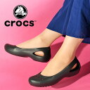 送料無料 日本正規品 クロックス レディース CROCS Kadee カディ フラットシューズ パンプス バレエシューズ 靴 シューズ ブラック 黒 11215 【あす楽対応】