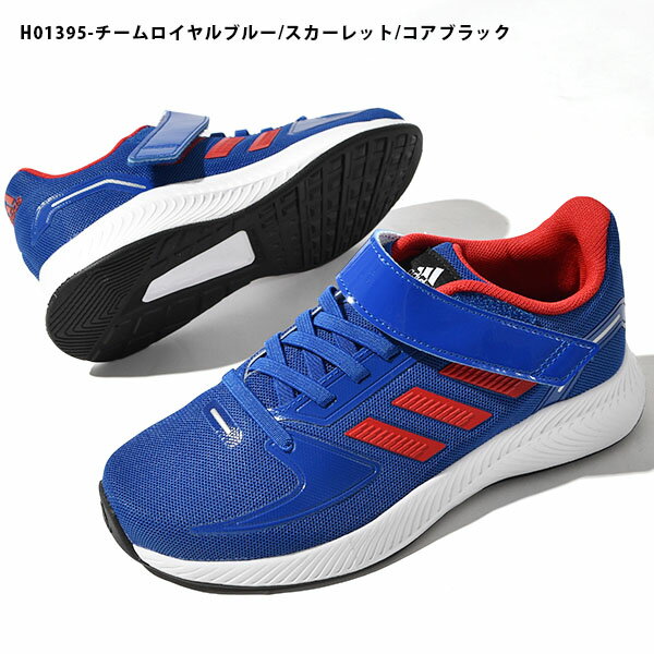 43%OFF アディダス キッズ スニーカー adidas CORE FAITO EL K ジュニア 子供 男の子 女の子 子供靴 ゴム紐 ベルクロ 運動靴 学校 通学 スポーツ シューズ 靴 3本ライン H01395 H01396 H01397 H01402 H01403 H01404 H01405