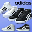 送料無料 アディダス スニーカー adidas メンズ RETRO VULC TRAINER MID M メンズ ミッドカット シューズ 靴 3本ライン ホワイト ブラック 白 黒 2021春新作 24%OFF H02211 H02212