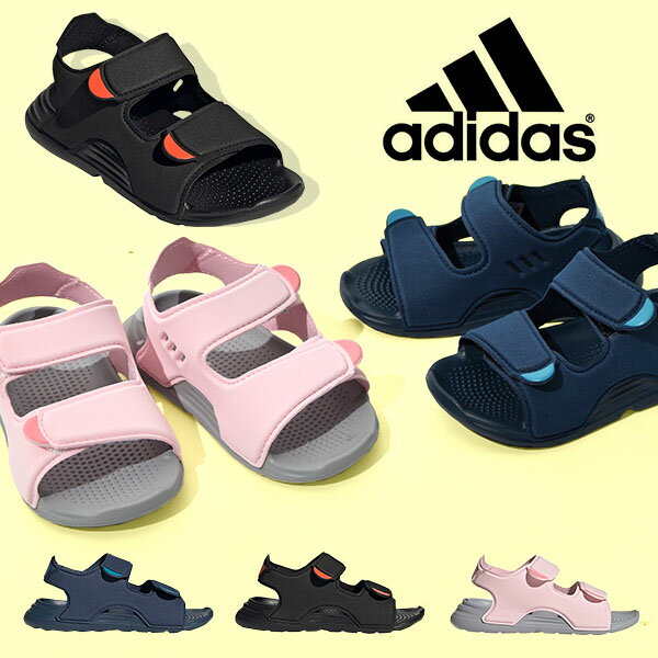 送料無料 アディダス キッズ サンダル adidas ジュニア 子供 SWIM SANDAL C 男の子 女の子 シューズ 子供靴 ベルクロ 海 プール ビーチ 水遊び 海水浴 2021夏新作 FY6039 FY8936 FY8937