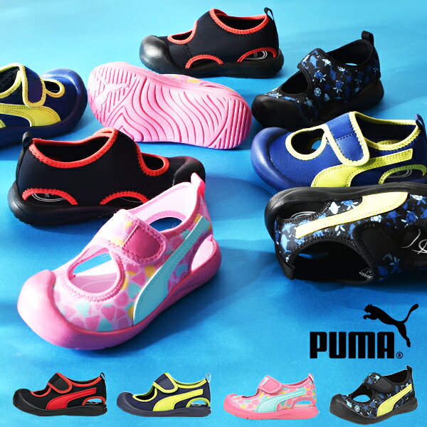 プーマ 水陸両用 ベビー サンダル つま先保護 PUMA ジュニア 子供 男の子 女の子 プーマ アクアキャット インファント ビーチサンダル シューズ 靴 子供靴 ベルクロ 海 プール ビーチ 水遊び 海水浴 2021春新色 得割10 372158