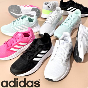 35%off アディダス ランニングシューズ adidas レディース GLX 5 W ジーエルエックス 初心者 マラソン ジョギング ランニング シューズ 靴 スニーカー ランシュー 2021秋新色 FW6125 FY6743 G55778 H04599 H04600 H04601