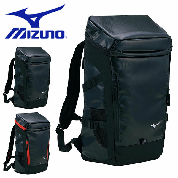 送料無料 バックパック ミズノ MIZUNO ターポリン リュックサック バッグ 30L メンズ レディース キッズ ジュニア 子供 サッカー フットサル 33JD1301 得割25