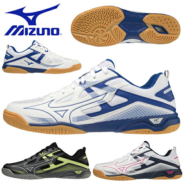 送料無料 卓球 シューズ ミズノ MIZUNO WAVE KAISERBURG 7 ウエーブカイザーブルク メンズ レディース 靴 クラブ 部活 試合 練習 81GA2220 得割24