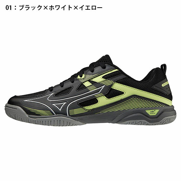 送料無料 卓球 シューズ ミズノ MIZUNO WAVE KAISERBURG 7 ウエーブカイザーブルク メンズ レディース 靴 クラブ 部活 試合 練習 81GA2220 得割24 2