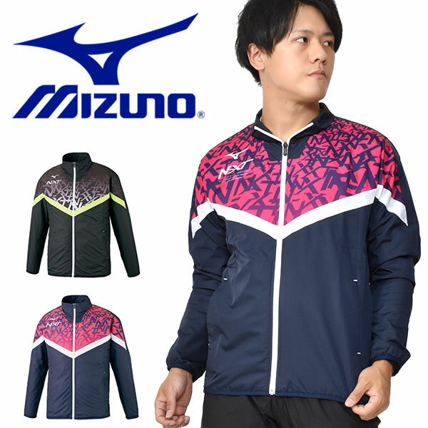 得割30 送料無料 ウインドブレーカー ミズノ MIZUNO メンズ N-XT ウィンドブレーカー ジャケット ナイロン ランニング マラソン トレーニング ウェア 練習 部活 クラブ 32JE0745