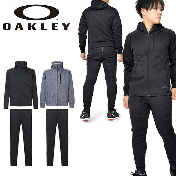 送料無料 フリース 上下セット OAKLEY オークリー メンズ ENHANCE GRID FLEECE JACKET 10.7 ジャケット パーカー フルジップ ロング パンツ 上下組 吸汗速乾 UPF50+ スポーツ トレーニング ランニング ウェア FOA401412 FOA401420 得割32