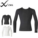 ゆうパケット発送! 送料無料 CW-X ワコール 柔流 アンダーウェア メンズ JYURYUトップ 丸首 長袖 吸汗速乾 UVカット スポーツウェア コンプレッ...