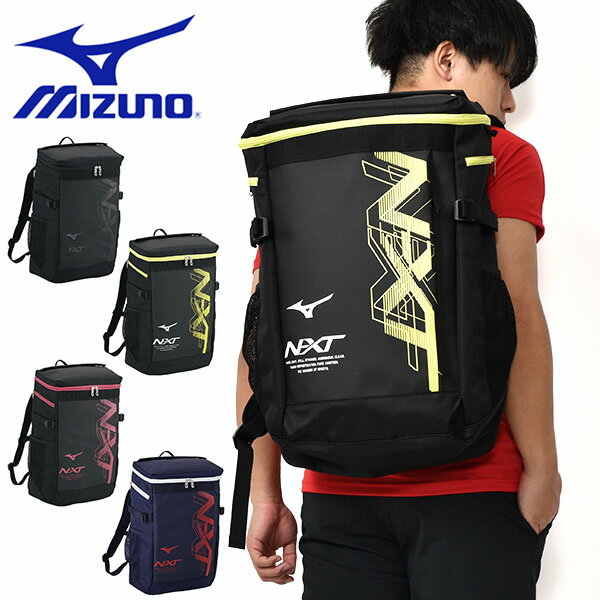 ミズノ リュック 30l みんな探してる人気モノ ミズノ リュック 30l スポーツ アウトドア ミズノ リュック 30l みんな探してる人気モノ ミズノ リュック 30l スポーツ アウトドア