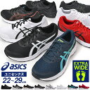 【100円OFFクーポン配布中!】 アシックス asics ランニングシューズ JOLT 3 ジョルト メンズ レディース ジュニア ジョギング 初心者 エントリーランナー 通勤 通学 学校 スニーカー 1011B041 2021春夏新作 20%off