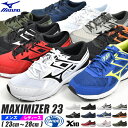 送料無料 ミズノ ランニングシューズ メンズ レディーズ MIZUNO MAXIMIZER 23 マキシマイザー ランニング ジョギング ウォーキング ランシュー 軽量 幅広 通勤 通学 シューズ 靴 K1GA2102 K1GA2100 得割19