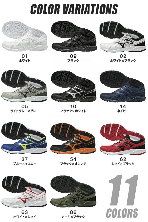 送料無料 ミズノ ランニングシューズ メンズ レディーズ MIZUNO MAXIMIZER 23 マキシマイザー ランニング ジョギング ウォーキング ランシュー 軽量 幅広 通勤 通学 シューズ 靴 K1GA2102 K1GA2100 得割19