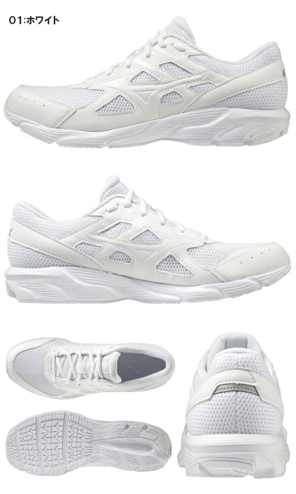 送料無料 ミズノ ランニングシューズ メンズ レディーズ MIZUNO MAXIMIZER 23 マキシマイザー ランニング ジョギング ウォーキング ランシュー 軽量 幅広 通勤 通学 シューズ 靴 K1GA2102 K1GA2100 得割19