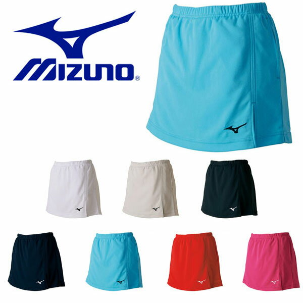 送料無料 ミズノ MIZUNO スカート レディース キッズ ジュニア 子供 女の子 スコート テニス バドミントン ソフトテニス ウェア クラブ 部活 練習 合宿 試合 ゲームウエア