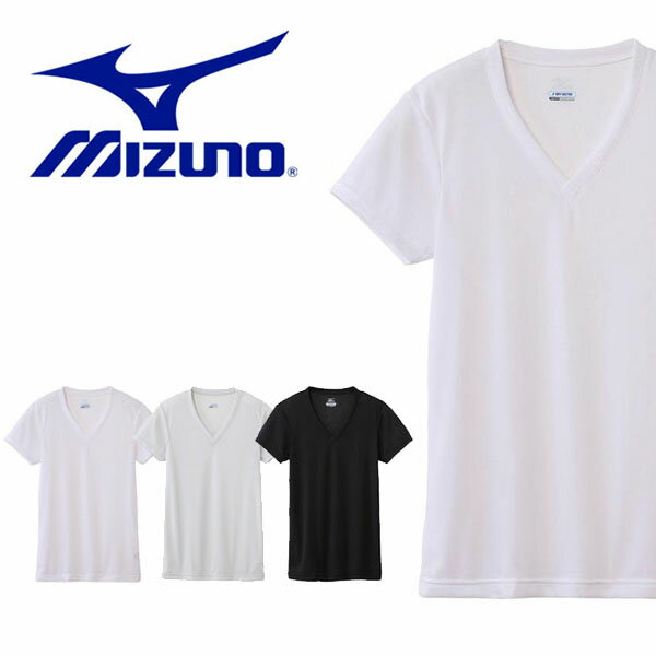 ムレを抑えてカラッと快適 半袖 Tシャツ ミズノ MIZUNO ドライベクターエブリ Vネック半袖シャツ メンズ インナー アンダーウェア アンダーシャツ 下着 クールビズ