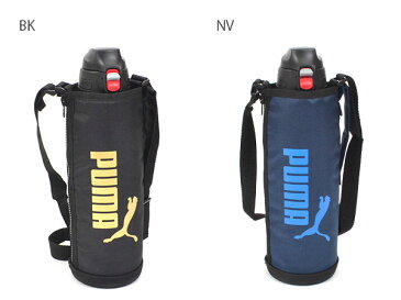 送料無料 水筒 1.5リットル プーマ PUMA 保冷専用 ワンタッチ ステンレスボトル 1.5L ダイレクトボトル 直飲み スポーツ 部活 クラブ アウトドア フェス ステンレス ステンレス水筒 魔法瓶