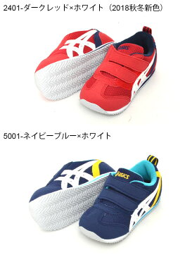 送料無料 キッズ スニーカー アシックス asics アイダホMINI 3 すくすく スクスク 子供 ジュニア ベルクロ シューズ 靴 子共靴 通学靴