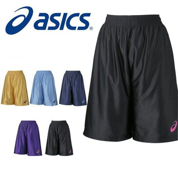 アシックス asics レディース W'Sプラパン プラクティスパンツ ハーフパンツ 短パン バスケットボール バスケ バスパン トレーニング 部活 クラブ 練習