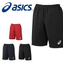 【3/1限定★エントリーで最大P8倍！】 アシックス asics Jrハーフパンツ ジュニア キッズ 子供 短パン ショートパンツ ショーツ バレーボール バレー ウェア 部活 クラブ 練習 試合 合宿