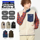送料無料 永遠の定番 フリース ベスト ジャケット Patagonia パタゴニア Mens Classic Retro-X Vest Jacket メンズ クラシック レトロX ベスト ジャケット 日本正規品 2017秋冬新作 アウトドア 防風性【Begin掲載アイテム】