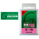 ゆうパケット対応可能! 滑走ワックス フッ素低含有 スノーボード GALLIUM ガリウム 滑走PINK SW2126 50g TOP WAX 0℃〜+10℃ ...