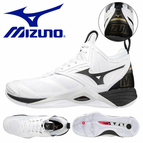 送料無料 バレーボール シューズ ミズノ MIZUNO WAVE MOMENTUM 2 MID ウェーブモーメンタム メンズ レディース シューズ 靴 クラブ 部活 練習 試合 V1GA2117 得割24