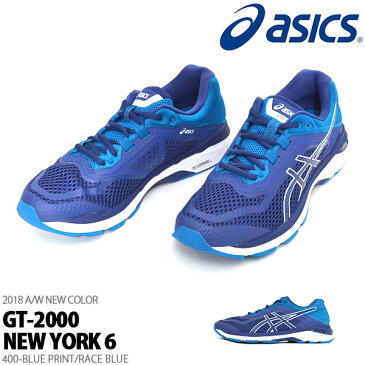 送料無料 軽量 ランニングシューズ アシックス asics GT-2000 NEW YORK 6 ニューヨーク メンズ 初心者 サブ5 ランニング ジョギング マラソン 靴 シューズ ランシュー 得割29