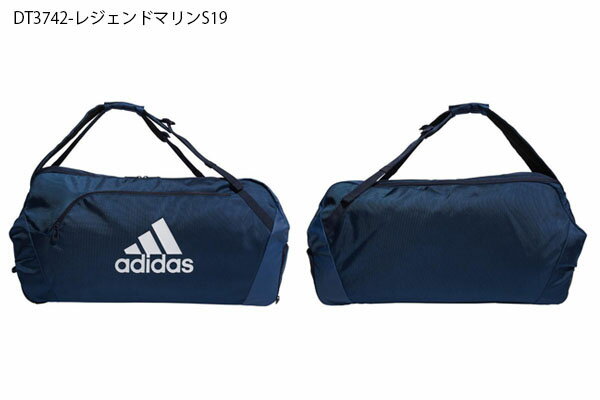 送料無料 大容量 アディダス adidas EPS 2.0 3way チームバッグ 75L ボストンバッグ ショルダーバッグ リュックサック バックパック スポーツバッグ 75リットル バッグ かばん 学校 通学 通勤 部活 クラブ 遠征 2019秋新色 得割25 FST59