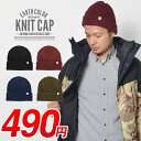 ゆうパケット発送！ニット帽 メンズ レディース ニット キャップ KNIT CAP 帽子 厚手 生地厚 ニットキャップ ビーニー シンプル 黒 紺 スノーボード スノボ スキー Snow Board EDGE