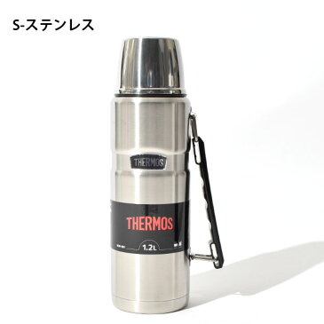 送料無料 アウトドアに最適 コップ付きステンレスボトル 水筒 1.2リットル サーモス THERMOS 真空断熱ステンレスボトル 1.2L 保温・保冷 丸洗い可能 アウトドア キャンプ フェス ROB-001