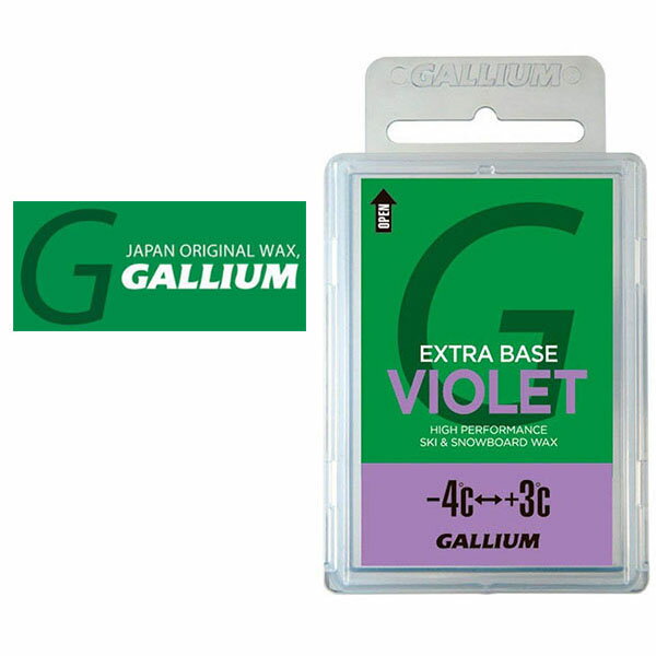 &nbsp; ■商品コメント &nbsp; GALLIUM(ガリウム) EXTRA BASE WAX VIOLET(100g)SW2075 シーズン前のベースワックスやHYBRID HF・滑走シリーズのベースワックスとして使用。100g 全雪質対応　-4℃⇔+3℃ 【ゆうパケットについて】 こちらの商品は8個までゆうパケット発送可能です。 ※それ以上のご注文や、他商品を同時注文のうえ【ゆうパケットを利用する】を選択 されますと通常発送になりますのでご了承くださ い。 ※ご注文後に自動送信されるメールには通常送料が加算されて表示されます。そ の後、当店からお送りするご注文確認メールにて、送料を修正したお支 払い金 額をご連絡いたします。 ※お支払い方法はクレジットカードのみ対象になりますのでご注意ください。 &nbsp; ■商品詳細 &nbsp; ■ブランド GALLIUM(ガリウム) ■商品名 EXTRA BASE WAX VIOLET ■品番 SW2075 ■容量 100g &nbsp; ■商品カラーにつきまして &nbsp; 可能な限り商品色に近い画像を選んでおりますが、 閲覧環境等により画像の色目が若干異なる場合もございますので、 その旨をご理解のされた上でご購入ください。 &nbsp; メーカー希望小売価格はメーカー商品タグに基づいて掲載しています