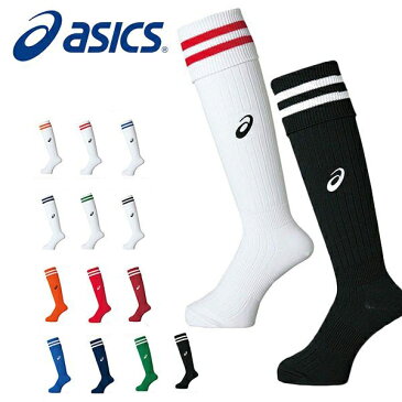 得割32 ジュニア サッカーソックス アシックス asics Jr.ストッキング キッズ 子供 ソックス 靴下 サッカー フットボール フットサル