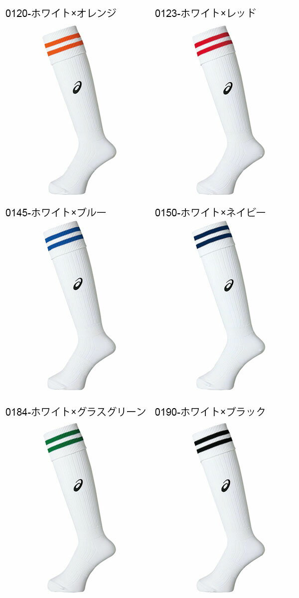 得割32 ジュニア サッカーソックス アシックス asics Jr.ストッキング キッズ 子供 ソックス 靴下 サッカー フットボール フットサル通販セール サッカー 用品 セール