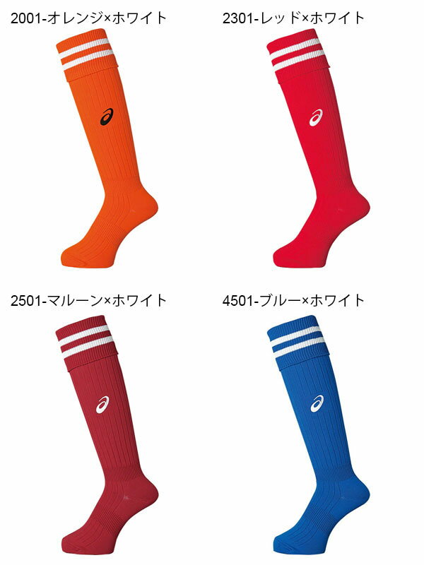 得割32 ジュニア サッカーソックス アシックス asics Jr.ストッキング キッズ 子供 ソックス 靴下 サッカー フットボール フットサル通販セール サッカー 用品 セール