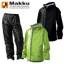 送料無料 レインスーツ 上下 釣り バイク メンズ レディース 反射 耐水圧10000mm MAKKU マック レイントラックジャケット レイントラックパンツ ...