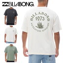 ネコポス発送! 送料無料 半袖Tシャツ メンズ ビラボン BILLABONG AGAVE Tシャツ 吸汗 速乾 サーフィン ボディーボード 海 プール ビーチ ...