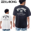 ネコポス発送! 送料無料 半袖 ラッシュガード メンズ ビラボン BILLABONG SURF FLEX TEE 水陸両用 ラッシュTシャツ 水着 サーフィン ...