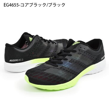 50%OFF 送料無料 ランニングシューズ アディダス adidas メンズ adizero RC 2 m 上級者 サブ3.5 アディゼロ マラソン ジョギング ランニング シューズ 靴 ランシュー EG4655 FV7463