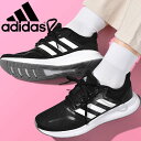 【100円OFFクーポン配布中!】 31%OFF ランニングシューズ アディダス adidas FALCONRUN W レディース ファルコンラン 初心者 マラソン ジョギング ランニング シューズ ランシュー 靴 スニーカー F36218 FW5143 FW5144 FW5142 FW5145