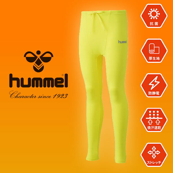 裏起毛 あったかインナータイツ ヒュンメル hummel メンズ ロングタイツ 防寒 インナー アンダーウェア トレーニング 部活 クラブ 2020秋冬新作 15%OFF HAP6035