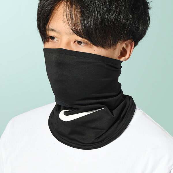 30%OFF ナイキ ネックウォーマー メンズ レディース NIKE Dri-FIT ウィンター ウォリアー ネックウォーマー 防寒 通勤 通学 クラブ 部活 ランニング スポーツ ブラック 黒 dc9161