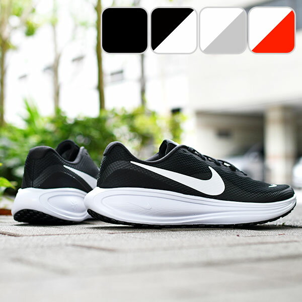 22%off 送料無料 ナイキ スニーカー ランニングシューズ メンズ レディース NIKE レボリューション 8 REVOLUTION 8 ランニング 靴 シューズ 部活 通学 hj9198 2025春夏新作