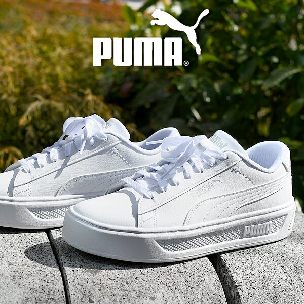楽天市場】puma プラットフォーム 白の通販 楽天市場】puma プラットフォーム 白の通販