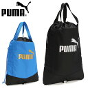 プーマ ナップサック PUMA プーマ アクティブ グリップ シューサック 6L 巾着 サブバッグ シューズ バッグ 靴入れ 学校 クラブ 部活 2024春夏新色 079033