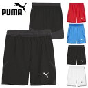 プーマ メンズ ショートパンツ 下 PUMA teamFINAL ゲームパンツ 短パン ショーツ ハーフパンツ スポーツウェア サッカー フットボール フットサル 練習 部活 クラブ 706365