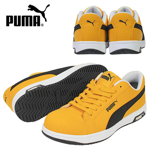 ■商品コメント &nbsp; PUMA(プーマ) アイコニック ロー になります。 メンズ・男性・紳士 特徴（機能紹介）：静電気帯電防止・衝撃吸収 アッパーはリアルスエード仕様、本革ならではの質感と耐久性が特徴です。 様々なワークシーンで使える、上品で落ち着きのあるスタイルです。 アッパー：牛革 ソール：合成底 材質(先芯)：合成樹脂先芯 セーフティシューズ ローカット イエロー 黄色 メンズ 男性 作業靴 安全靴 オシャレ おしゃれ かっこいい 配達員 バイク DIY 建設 鳶 倉庫 大工 現場 25.5cm 26.0cm 26.5cm 27.0cm 28.0cm ※ご注文後、発送までにお時間をいただく場合がございます。 商品によってかかるお日数は異なりますので、お急ぎの方はメールにてお問い合わせください。 ※メーカー在庫切れ、廃盤など が生じた場合、やむを得ず、キャンセルの場合、ご登録いただいたメールアドレスへご連絡させていただきます。 &nbsp; ■商品詳細 &nbsp; ■ブランド PUMA-JAPAN（プーマジャパン） ■商品名 ICONIC LOW アイコニック ロー ■品番 64.200.0 ■カラー 64.200.0-イエロー ■材質 アッパー：牛革 ソール：合成底 材質(先芯)：合成樹脂先芯 &nbsp; ■商品カラーにつきまして &nbsp; 可能な限り商品色に近い画像を選んでおりますが、閲覧環境等により画像の色目が若干異なる場合もございますので、その旨をご理解された上でご購入ください。 &nbsp;